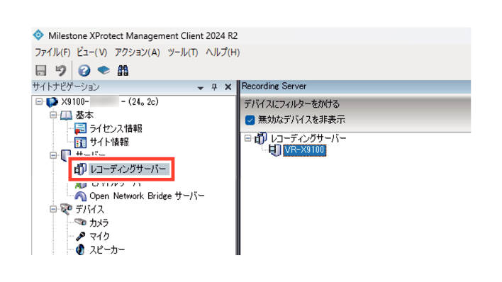 SN16_Registe camera local network_1